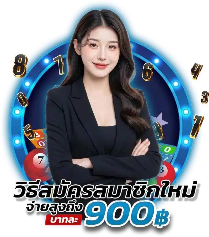 สมัคร Huayhit168 เข้าง่าย ไม่กี่ขั้นตอน